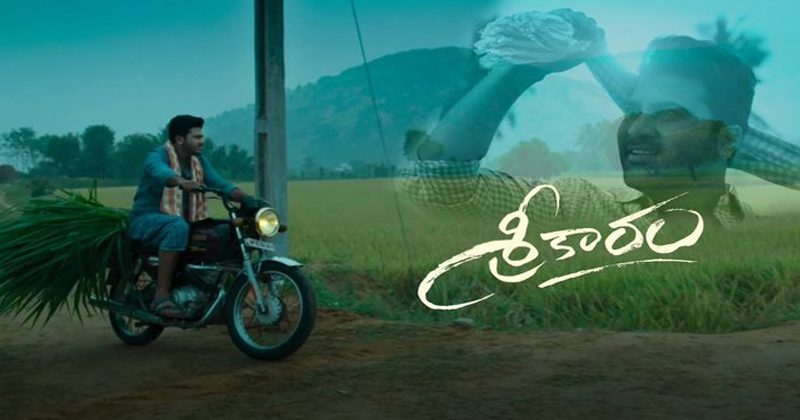 శ‌ర్వానంద్ శ్రీకారంపై వెంక‌య్య ప్ర‌శంస‌ల జ‌ల్లు