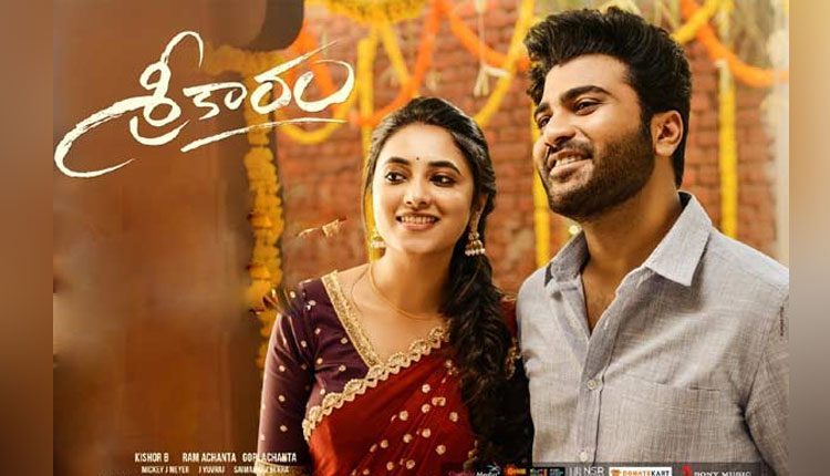 శ్రీకారం తొలి రోజు క‌లెక్షన్స్ ఇవే..!
