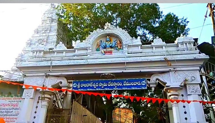 ఎములాడ రాజన్నకు పట్టు వస్త్రాలు సమర్పించనున్న మంత్రి కేటీఆర్‌