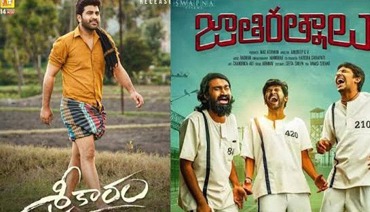 నిర్మాతలకు కొత్త టెన్షన్.. ‘ఉప్పెన’ తర్వాత తగ్గిన జోరు