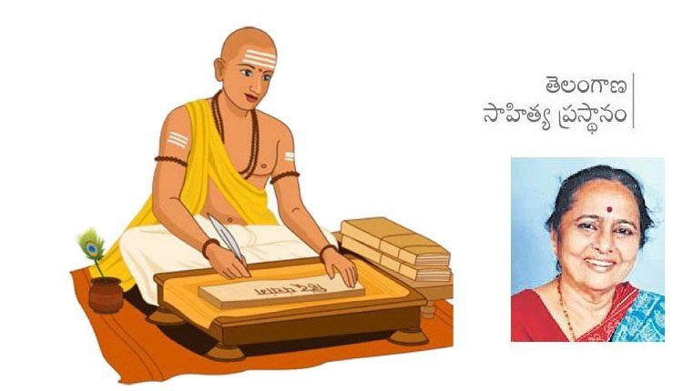 నన్నయకు ముందే పద్యం