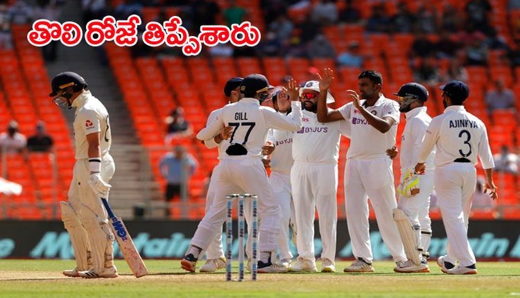 ముగిసిన తొలి రోజు ఆట..భారత్‌దే ఆధిపత్యం