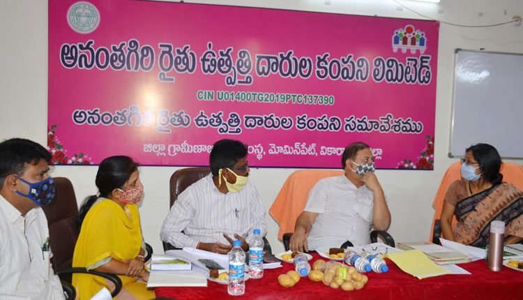 నాణ్యత గల ఆలుగడ్డలు అంటే మోమిన్‌పేటే గుర్తుకు రావాలి