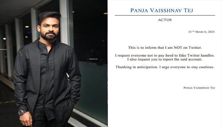 ఫేక్ అకౌంట్స్ న‌మ్మోద్దంటూ వైష్ణ‌వ్ తేజ్ ప్ర‌క‌ట‌న‌