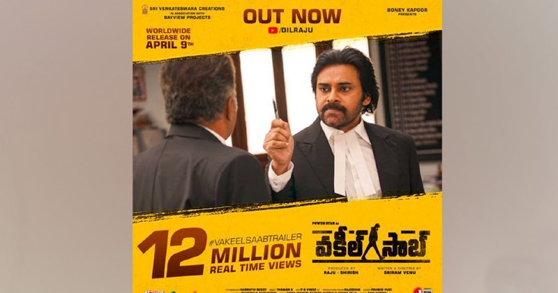 బాహుబ‌లి రికార్డ్ బ్రేక్ చేసిన వ‌కీల్ సాబ్ ట్రైల‌ర్