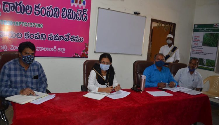 అనంతగిరి రైతు ఉత్పత్తిదారుల కంపెనీ పనితీరుపై సమీక్ష