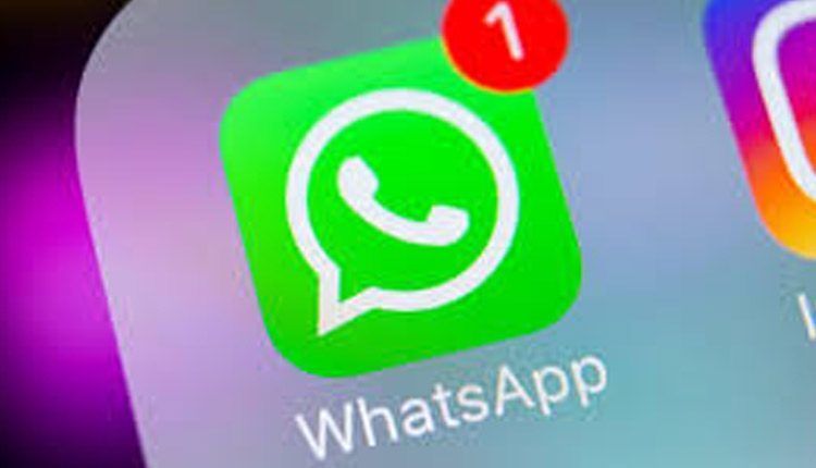 వాట్సాప్‌లో కొత్త ఫీచ‌ర్.. అదేమిటంటే..
