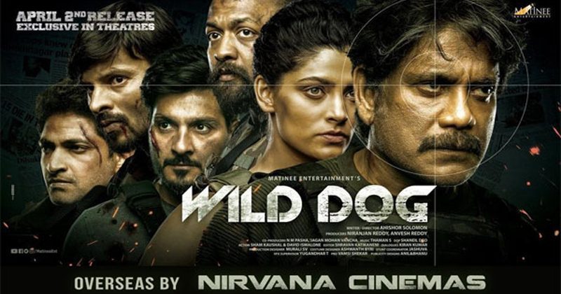 వైల్డ్ డాగ్ వెరైటీ ప్ర‌మోష‌న్.. అంచ‌నాలు పెంచుతున్న నాగార్జున‌