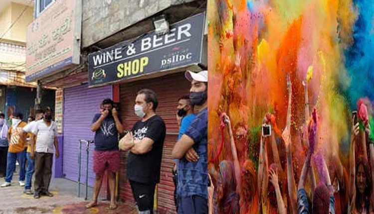 రేపు, ఎల్లుండి మద్యం దుకాణాలు బంద్