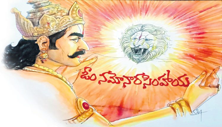 యాదాద్రి వైభవం