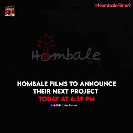 మరికాసేపట్లో కొత్త సినిమా ప్రకటన