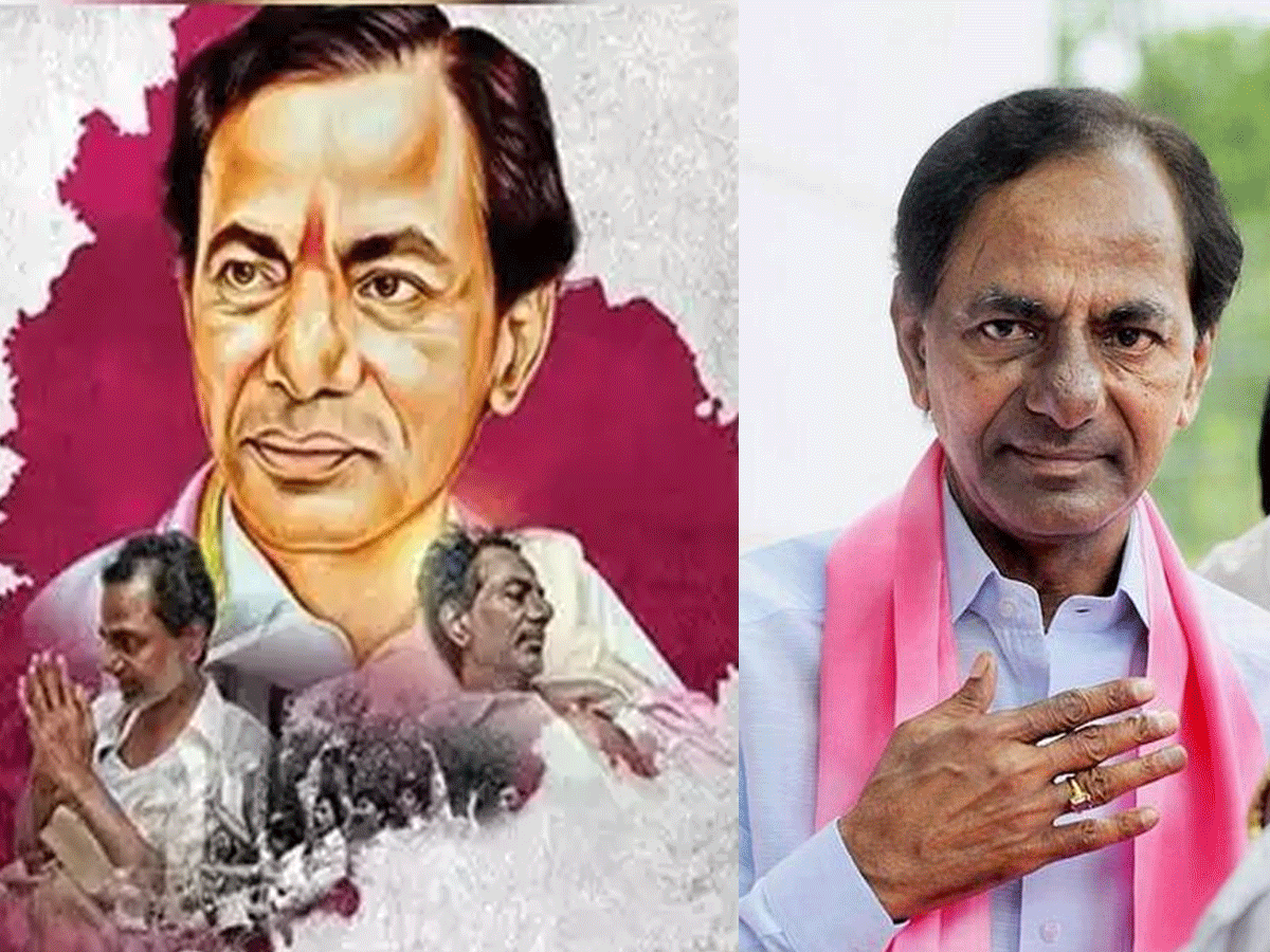 స‌బ్బండ వర్గాలకు గొడుగులా మారిన గులాబీ పార్టీ.. చ‌రిత్ర‌లో ఈరోజు