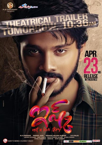 డేట్‌ చెప్పాడు..ఫిక్స్‌ చేశాడు