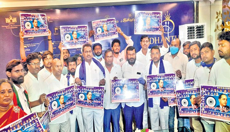 బీజేపీ విధానాలకు వ్యతిరేకంగా 14న నీలి కవాతు