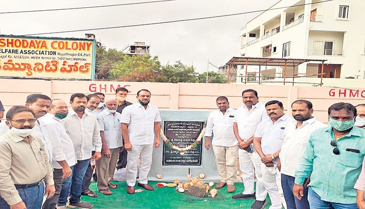 నియోజకవర్గం అభివృద్ధికి పెద్దపీట