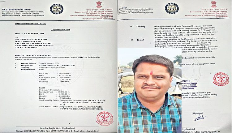 కొలువులన్నాడు.. కోట్లు కొల్లగొట్టాడు