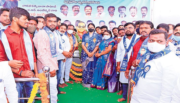 దళిత విద్యార్థులకు విదేశాల్లో విద్య