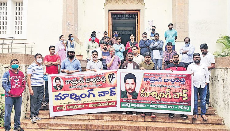 జార్జిరెడ్డి మహోన్నతమైన వ్యక్తి