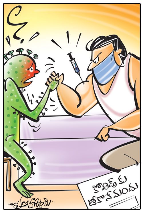 డైలీ కార్టూన్‌ 19-04-2021