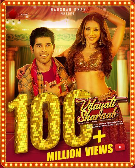 ఫస్ట్‌ టైమ్‌ సక్సెస్..ఆనందంలో అల్లు