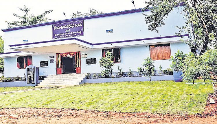 కరోనా నియంత్రణపై దృష్టి..