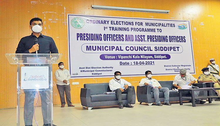 ప్రశాంత వాతావరణంలో ఎన్నికలు జరుగాలి