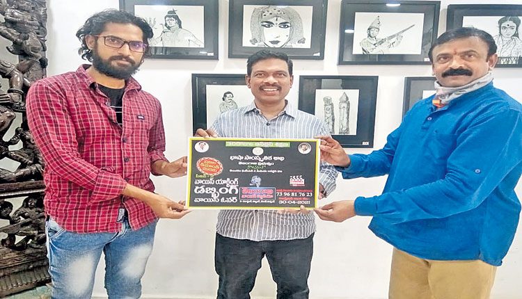 ‘వాయిస్‌, యాక్టింగ్‌, డబ్బింగ్‌.. ఓవర్‌’లో శిక్షణ