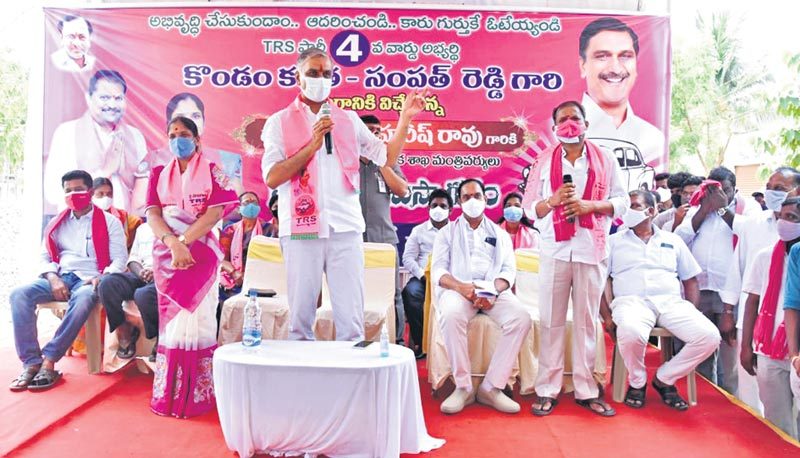 ప్రగతిని చూసి ఆశీర్వదించండి