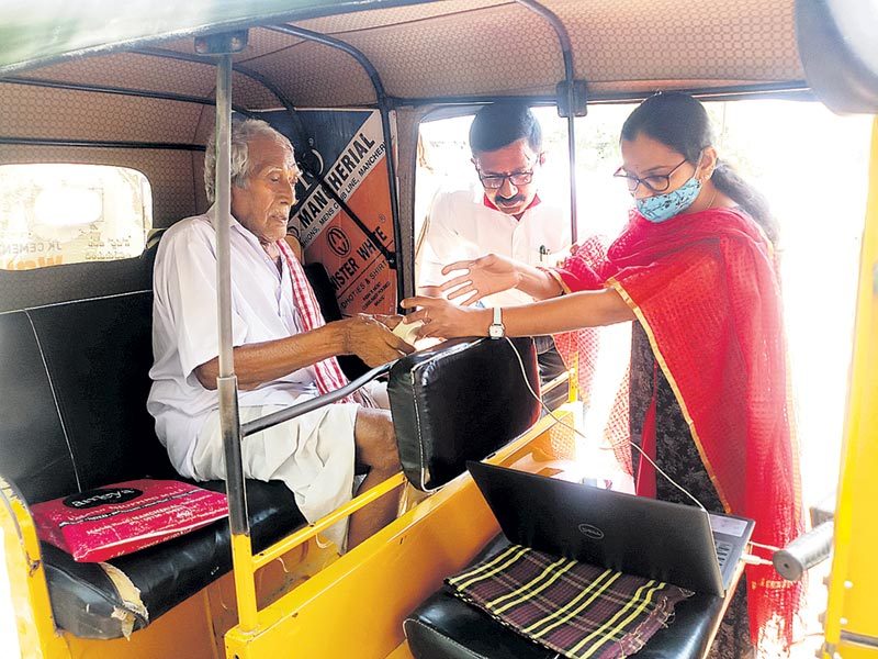 ఆటో వద్దనే భూమి రిజిస్ట్రేషన్‌