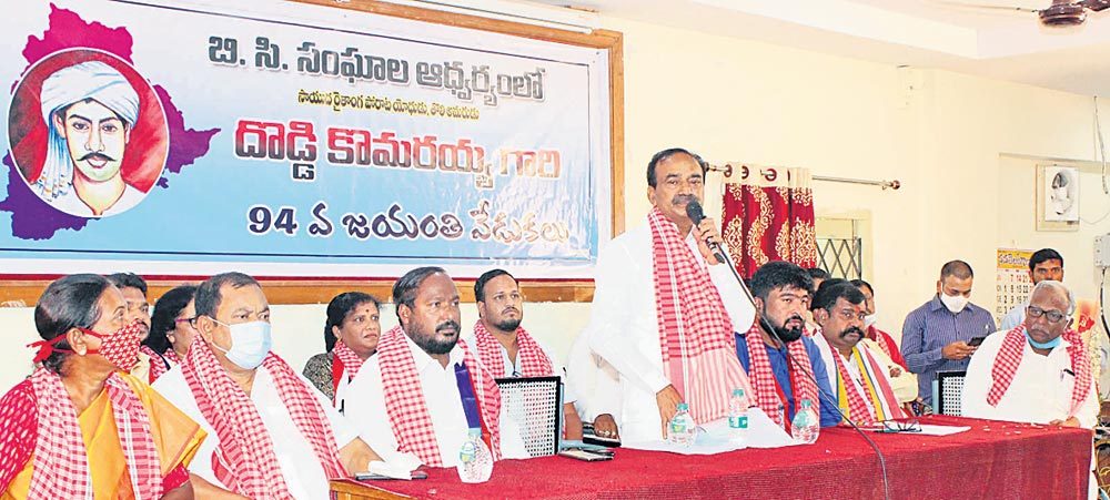 నోముల భగత్‌ను గెలిపించుకోవాలి