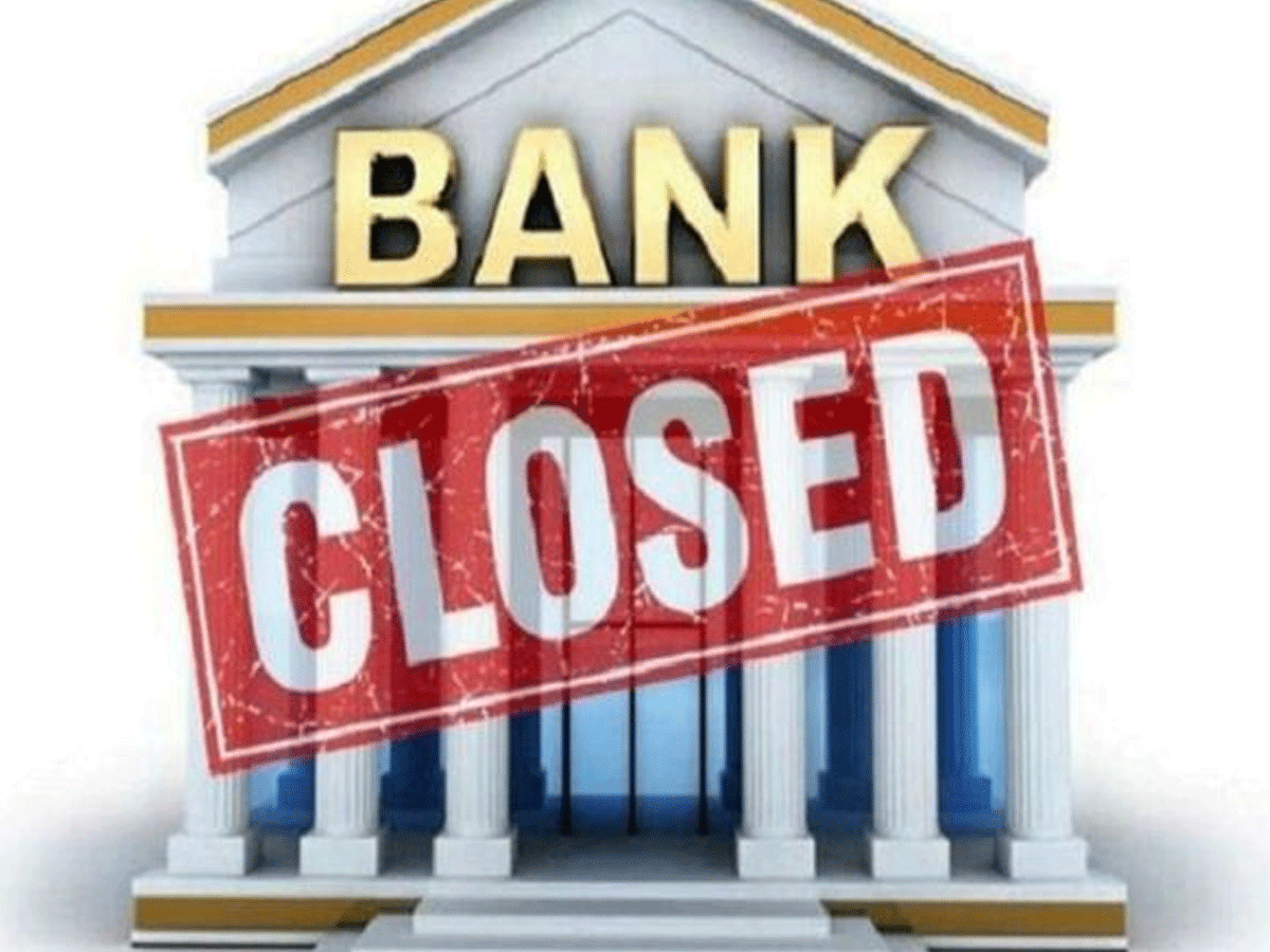 మే నెల‌లో బ్యాంకుల‌కు 12 సెల‌వులు.. త‌గ్గ‌నున్న ప‌ని గంట‌లు