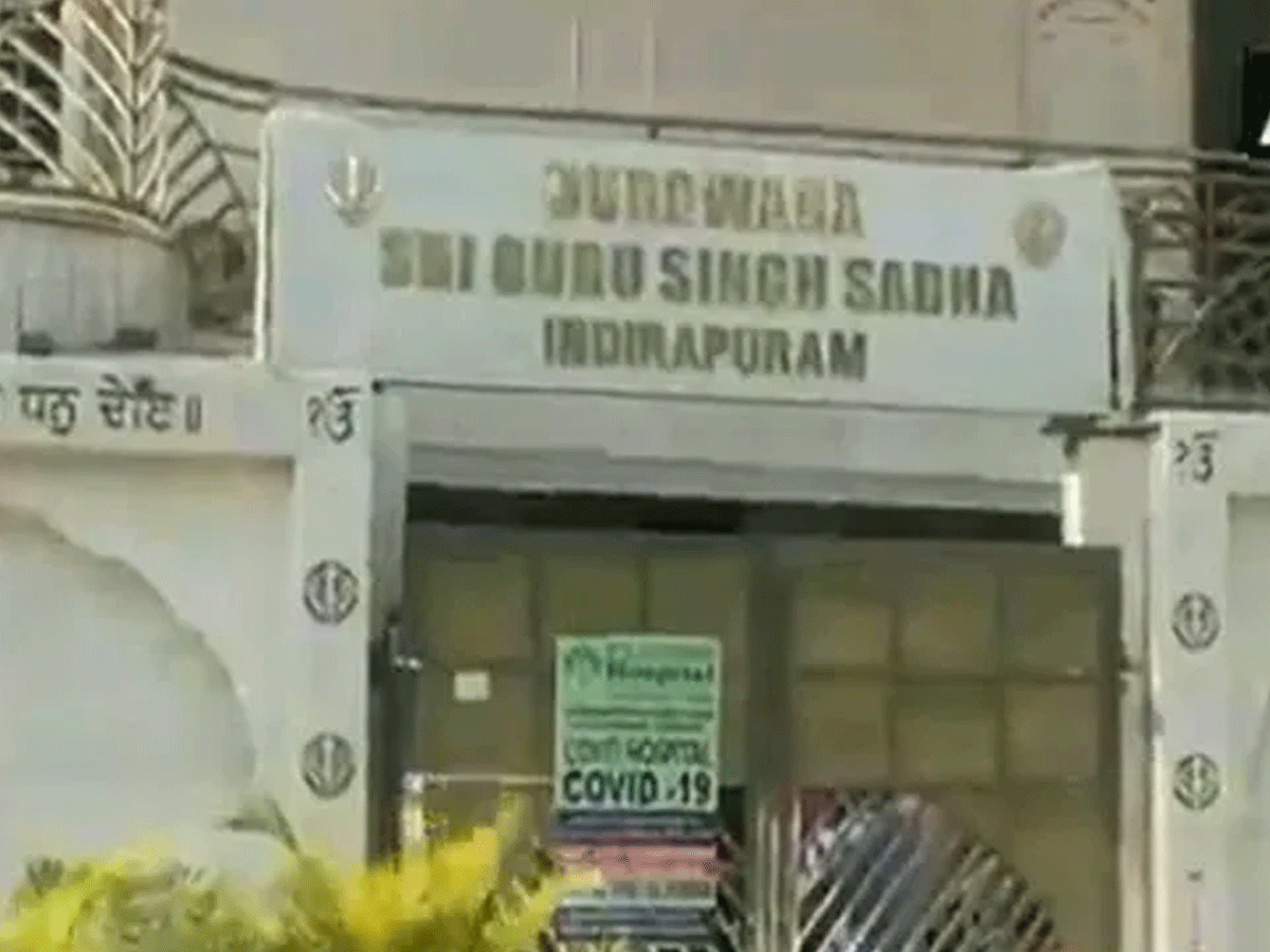 ఘ‌జియాబాద్‌లో సిక్కుల  ‘ఆక్సిజన్ లాంగర్’