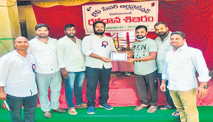 రక్తదానంతో ప్రాణదాతలవుతున్న యువకులు