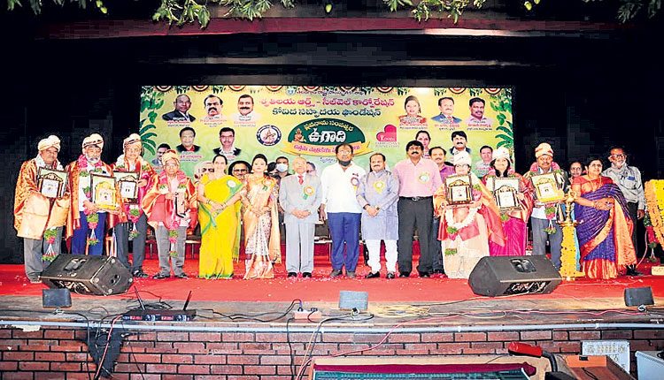 ఉగాది ఉత్తమ పాత్రికేయ పురస్కారాలు