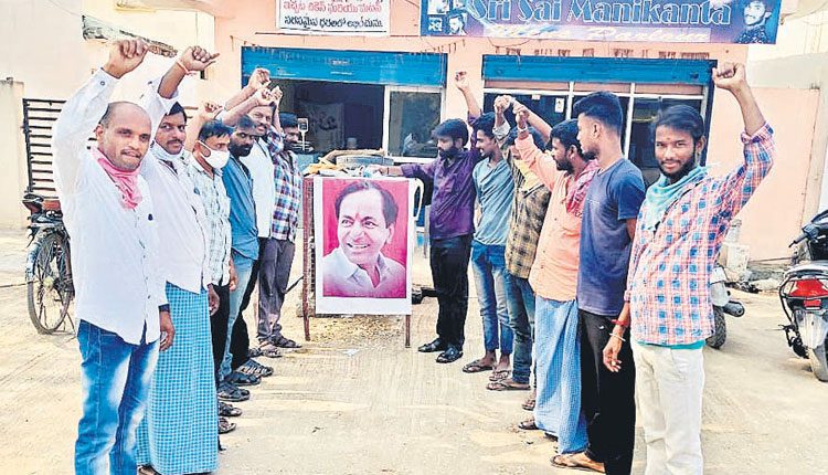 ఆనందహేల