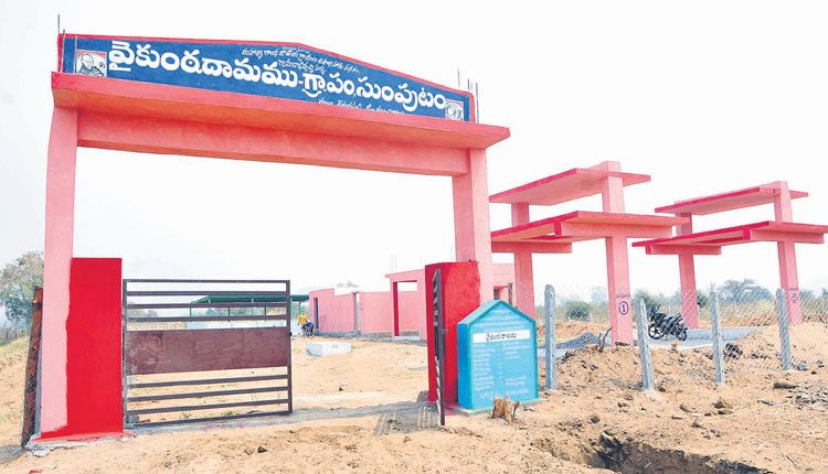 సుందరం సుంపుటం..