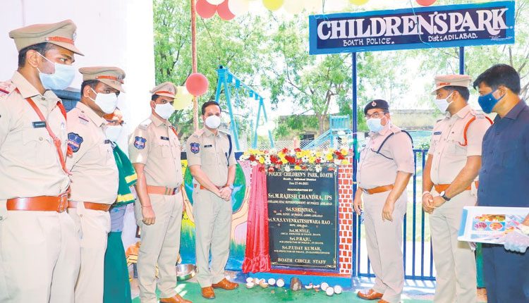 ఆహ్లాదం కోసమే చిల్డ్రన్స్‌ పార్కు