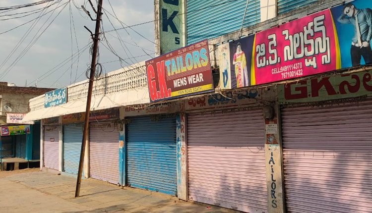 సమష్టిగా స్వచ్ఛంద లాక్‌డౌన్‌