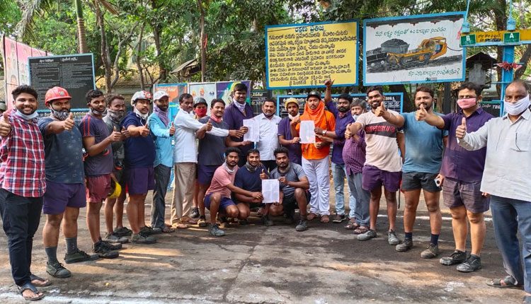 యువోత్సాహం