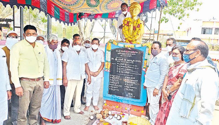 మహనీయుల ఆశయాలను సాధించాలి