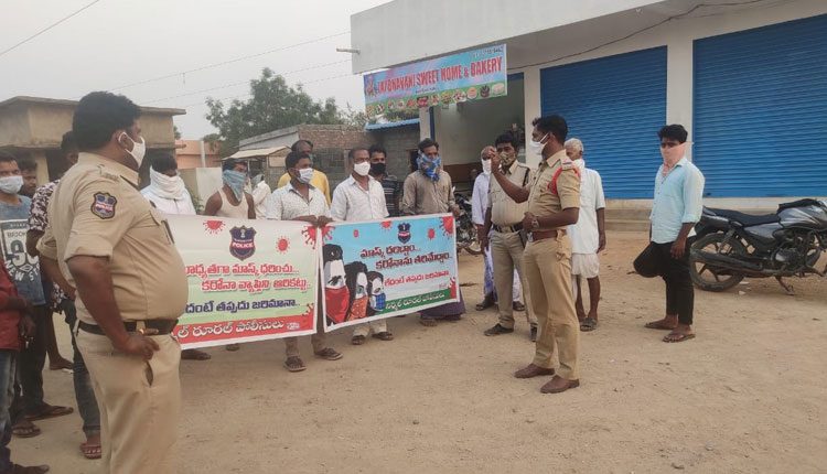 మాస్కు ధరించకుంటే చర్యలు