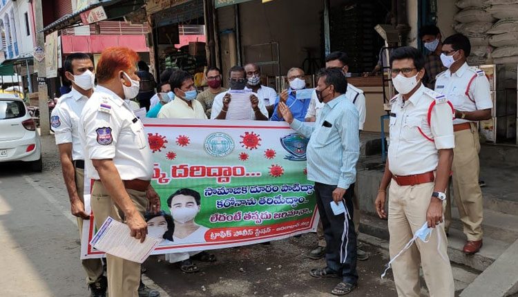 మాస్కు ధరించకుంటే జరిమానా