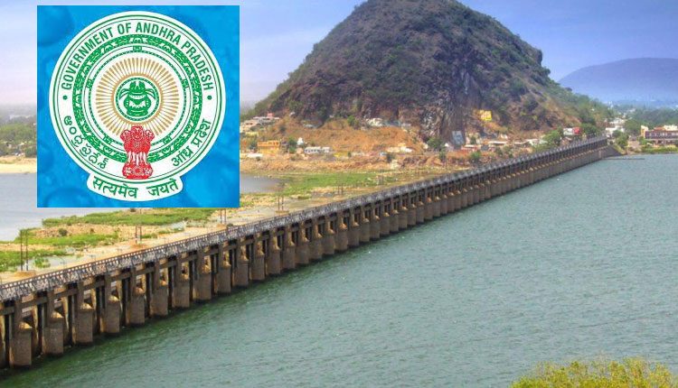 వాటర్‌ రిసోర్సెస్‌ డిపార్ట్‌మెంట్‌లో ఉద్యోగాలు