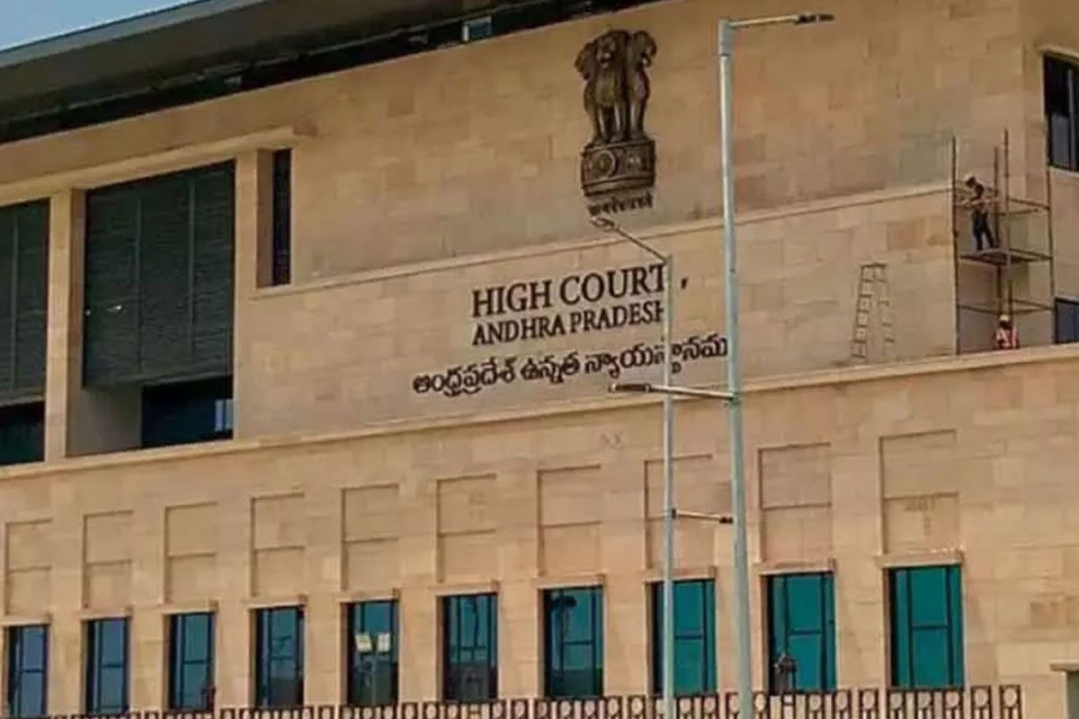 AP High Court | కొండపల్లి మున్సిపల్‌ ఎన్నిక నిర్వహించండి.. ఏపీ హైకోర్టు ఆదేశం