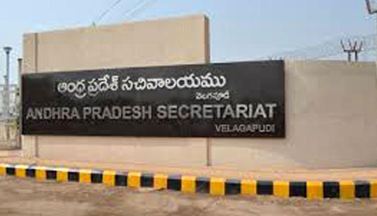 కీలక అంశాలకు ఏపీ క్యాబినెట్‌ ఆమోదం..