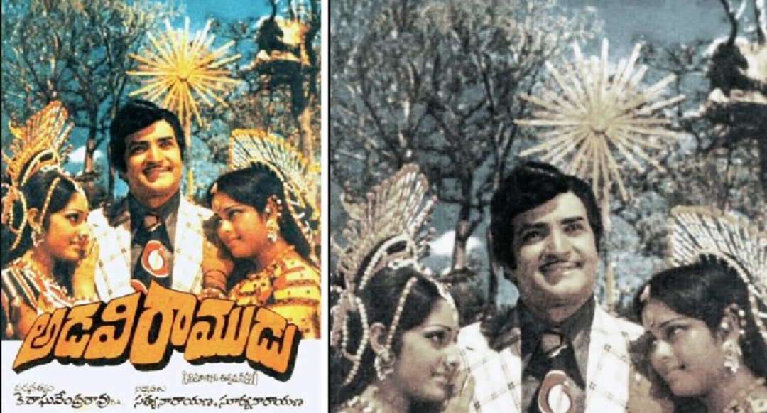 ఏప్రిల్ 28.. ఒకే రోజు మూడు ఇండస్ట్రీ హిట్స్ .. హిస్టరీ రిపీట్స్