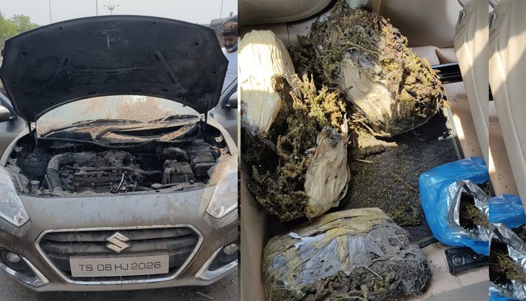 కారు ఇంజిన్‌లో గంజాయి.. చెలరేగిన మంటలు