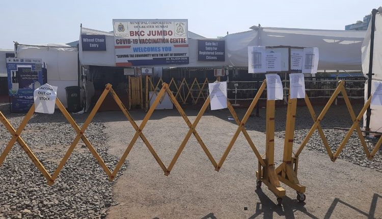 నోస్టాక్‌ బోర్డు.. అయినా టీకా కోసం బారులుతీరిన జనం