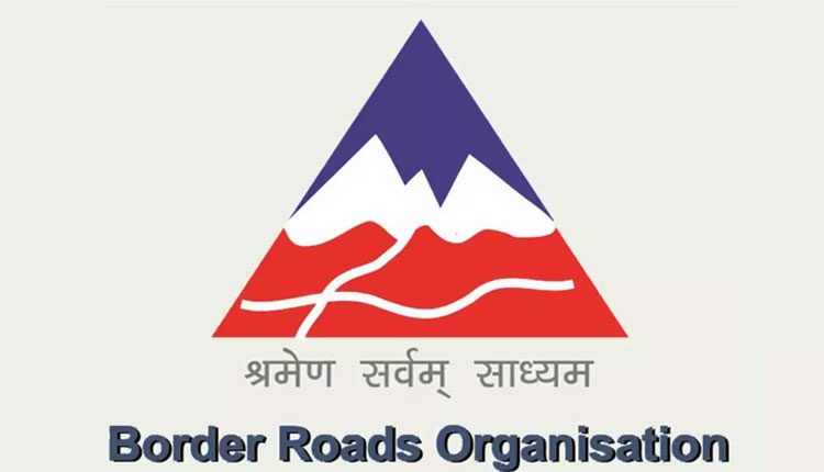 బార్డర్‌ రోడ్‌ ఆర్గనైజేషన్‌లో 459 పోస్టులు