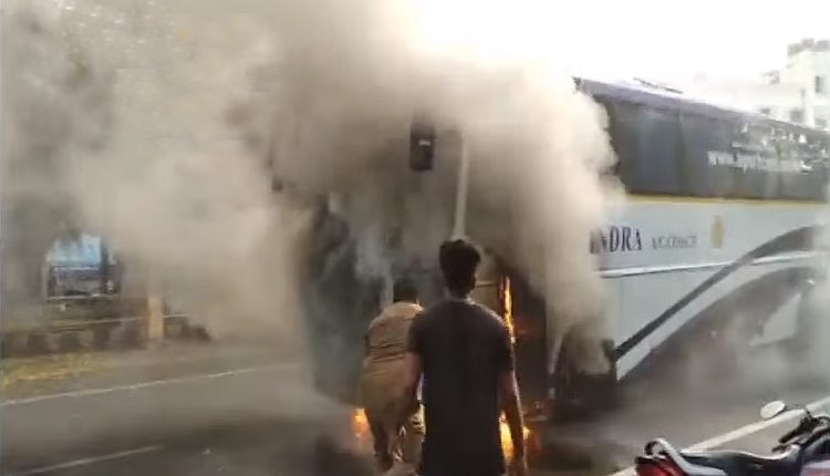 బస్సులో మంటలు.. ప్రయాణికులు సేఫ్